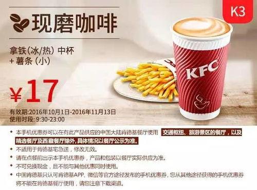 kfc最新爆料,神秘新品即将上市，口味升级引期待！”