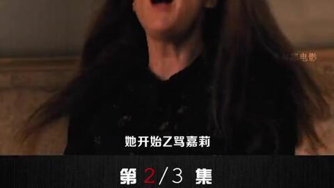 恐怖电影生吃在线观看,惊悚食人族惊悚揭秘