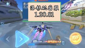 桃源剑阁爆料事件视频